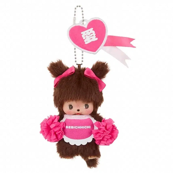 [BUNJANG] Monchhichi Baby Monchhichi Happy Color Cheering Keyring / 몬치치 베비치치 해피컬러 응원 키링 새상품