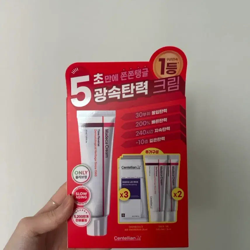 [BUNJANG] Centellian24 Madeca Time Reverse Set / 센텔리안24 마데카 타임리버스 미개봉