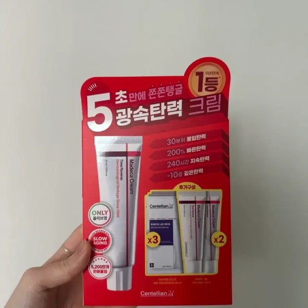 [BUNJANG] Centellian24 Madeca Time Reverse Set / 센텔리안24 마데카 타임리버스 미개봉