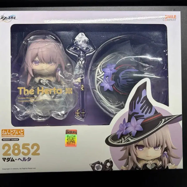 [BUNJANG] Nendoroid The Herta Sealed Figure / 넨도로이드 더 헤르타 미개봉