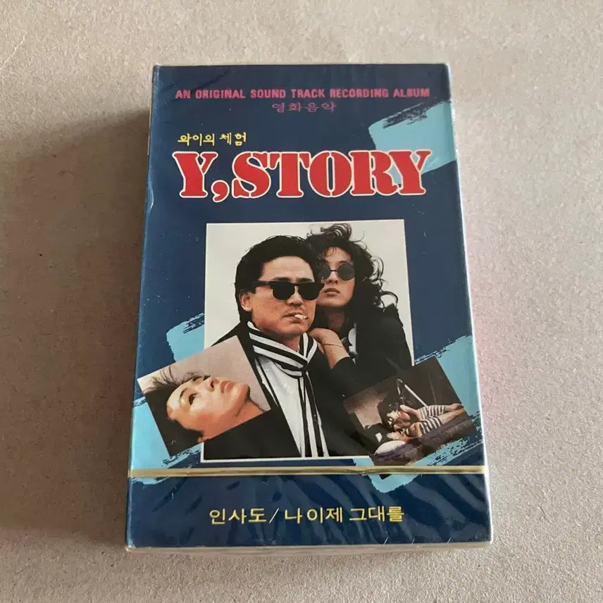 [BUNJANG] 1980s Korean Film 'The Experience of Wai' OST Cassette Tape (Sealed) / 80년대 한국 영화 와이의 체험 OST 영화음악 미개봉 카세트테이프