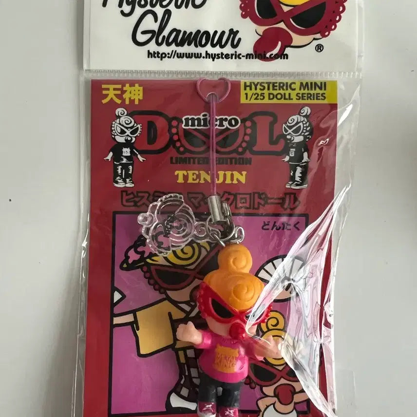 [BUNJANG] Vintage Hysteric Mini Keyring Strap / 빈티지 히스테릭 미니 키링 스트랩