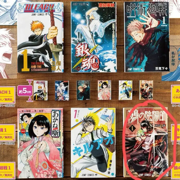 [BUNJANG] Bandai Jump Comics Nue's Exorcist Volume 1 Collection / 반다이 점프 코믹스 만화책 1권 모음 누에의 음양사