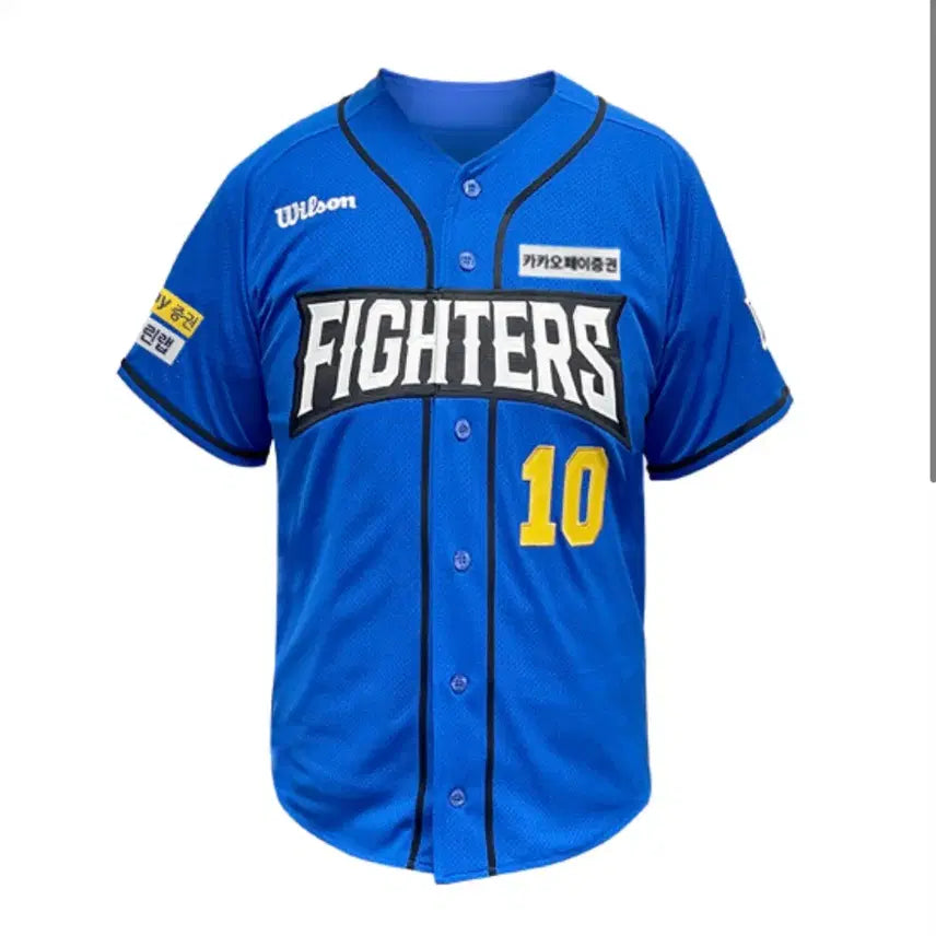 [BUNJANG] Fire Baseball Fighters Uniform #51 Lim Sang-woo / 불꽃야구 파이터즈 유니폼