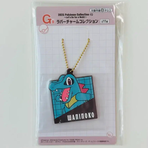[BUNJANG] Pokemon Ichiban Kuji Riakku Keyring Rubber Charm / 포켓몬스터 포켓몬 제일복권 이치방쿠지 리아코 키링 러버참