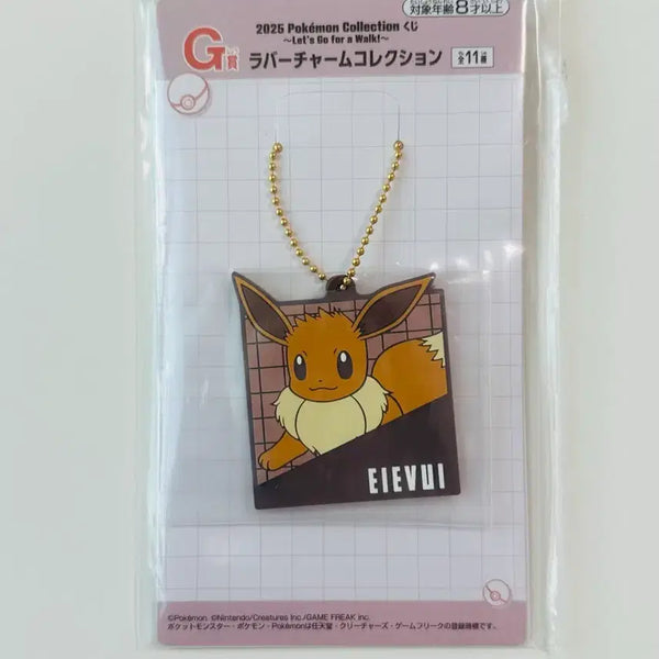 [BUNJANG] Pokemon Ichiban Kuji Eevee Keyring Rubber Charm / 포켓몬스터 포켓몬 제일복권 이치방쿠지 이브이 키링 러버참