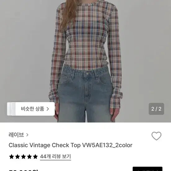 [BUNJANG] RAIVE Vintage Check See-Through Layered Top / 레이브(raive) 빈티지 체크 탑 레이어드템