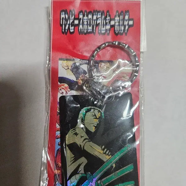 [BUNJANG] One Piece Zoro Hologram Keychain (Unused) / 고전) 미사용 원피스 조로 홀로그램 키링 판매