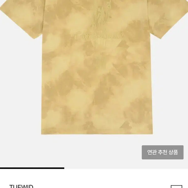 [BUNJANG] Twice Mustard Short-Sleeve T-Shirt Size 3 / 투위드 머스타드 반팔 티셔츠 3사이즈