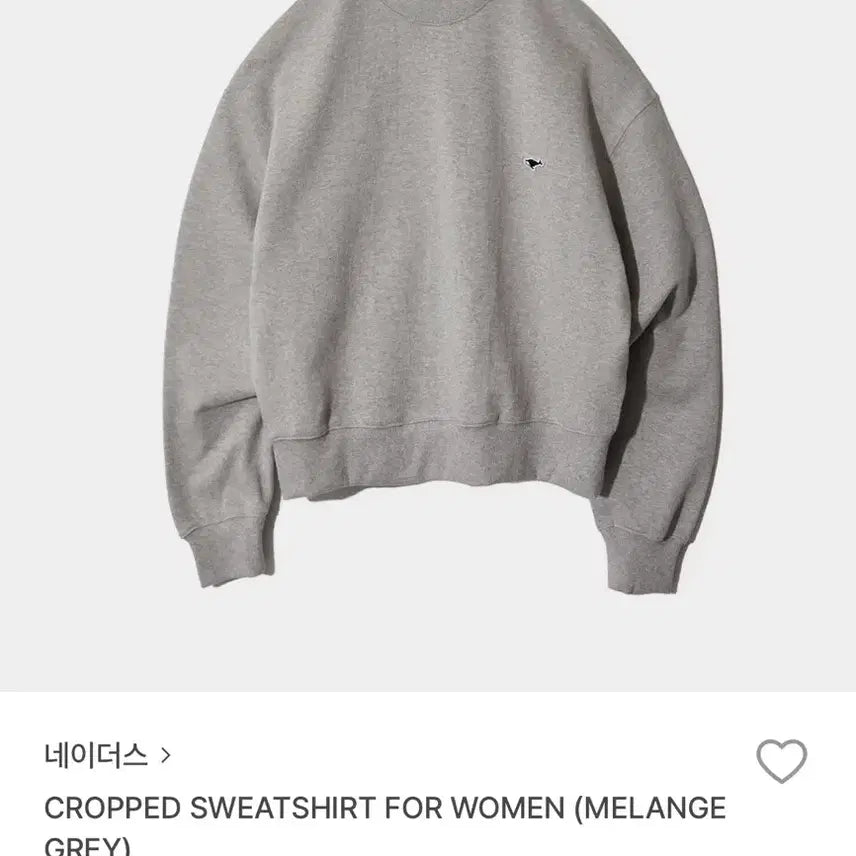 [BUNJANG] Nadus Cropped Sweatshirt Melange Grey / 네이더스 크롭 맨투맨 멜란지그레이