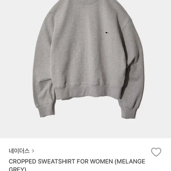 [BUNJANG] Nadus Cropped Sweatshirt Melange Grey / 네이더스 크롭 맨투맨 멜란지그레이