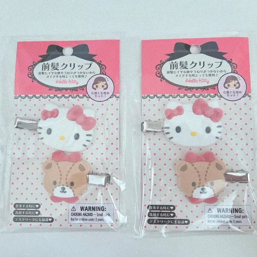 [BUNJANG] Sanrio Hello Kitty Flocked Hairpin / 산리오 헬로키티 플로키 헤어핀 (새상품)
