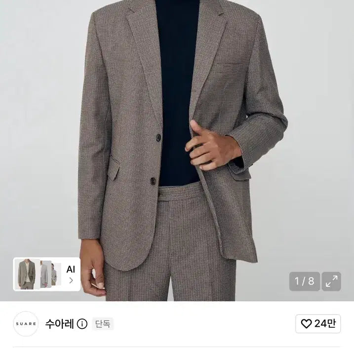 [BUNJANG] Suare Houndstooth Check Setup Suit Brown M / 수아레 하운드 체크 셋업 수트 브라운 M ( 100.31 )