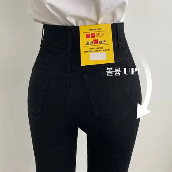 [BUNJANG] High-Waist Slim Bootcut Black Jeans with Hip Padding - Long L / 골반뽕/스판 블랙진 하이웨스트 투버튼 슬림 부츠컷 롱L
