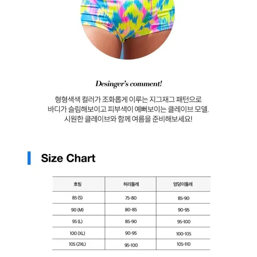 [BUNJANG] Senti Athlete-Issue Swimsuit Short Boxers / 센티 클레이브 선수용 숏사각