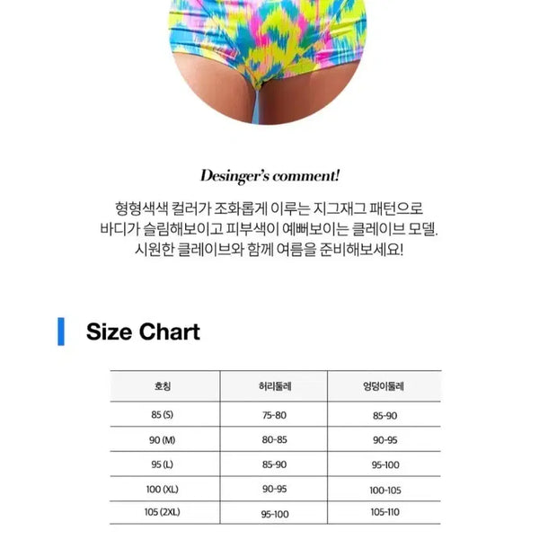 [BUNJANG] Senti Athlete-Issue Swimsuit Short Boxers / 센티 클레이브 선수용 숏사각