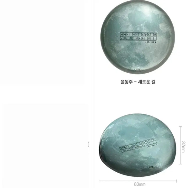 [BUNJANG] Dongju Yun New Path Crystal Paperweight / 윤동주 크리스탈 문진 새로운 길