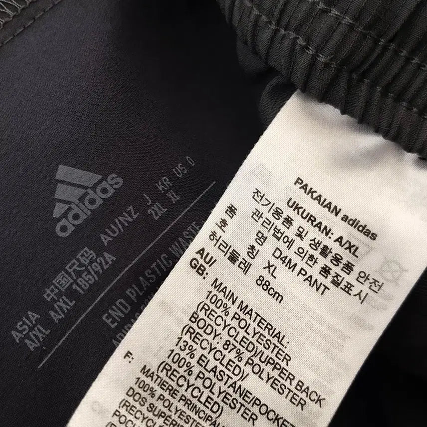 [BUNJANG] Adidas Summer Cool-Dry Stretch Pants Men's Size 34 / 아디다스/여름스판바지/쿨드라이/깨끗/정품/남34인치