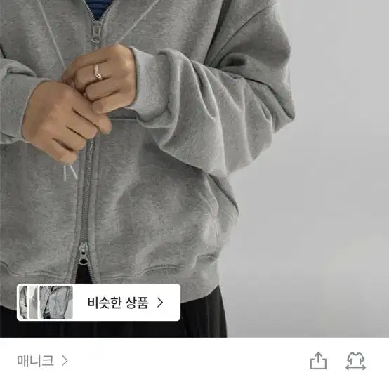 [BUNJANG] Manique Coto Two-Way Training Hoodie Zip-up Brown / 매니크 코토 투웨이 트레이닝 후드집업 브라운