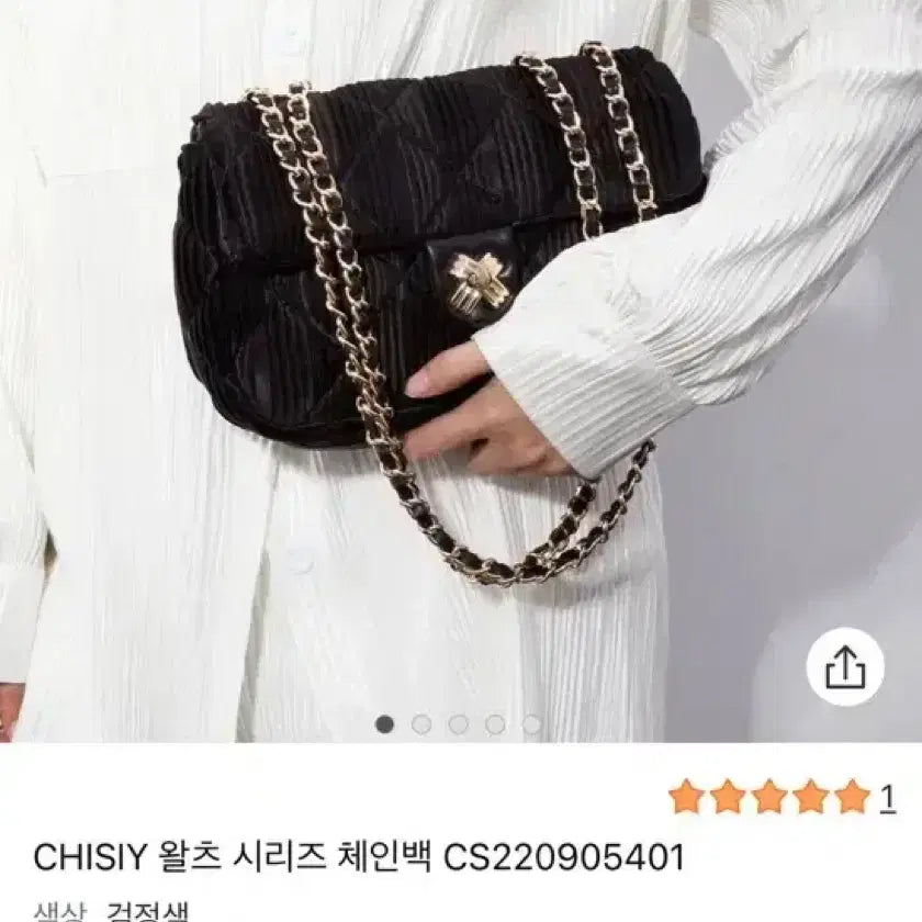 [BUNJANG] Black Chain Shoulder Bag / 새상품) 블랙 여성 체인 숄더백 최종가
