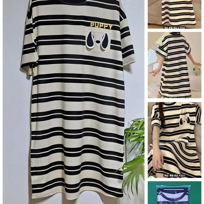 [BUNJANG] Striped Comfortable Daily Wear Dress / 스트라이프 원피스