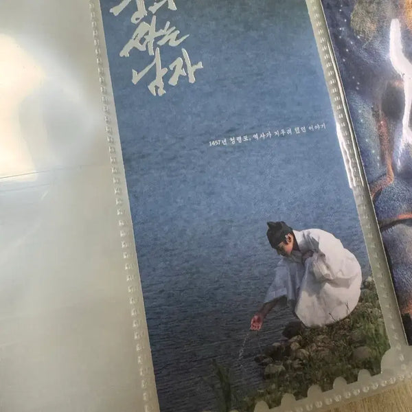 [BUNJANG] The Man Who Lives with the King (Wang-sa-nam) Original Ticket / 왕과 함께 사는 남자(왕사남) 오리지널티켓 오티 판매합니다
