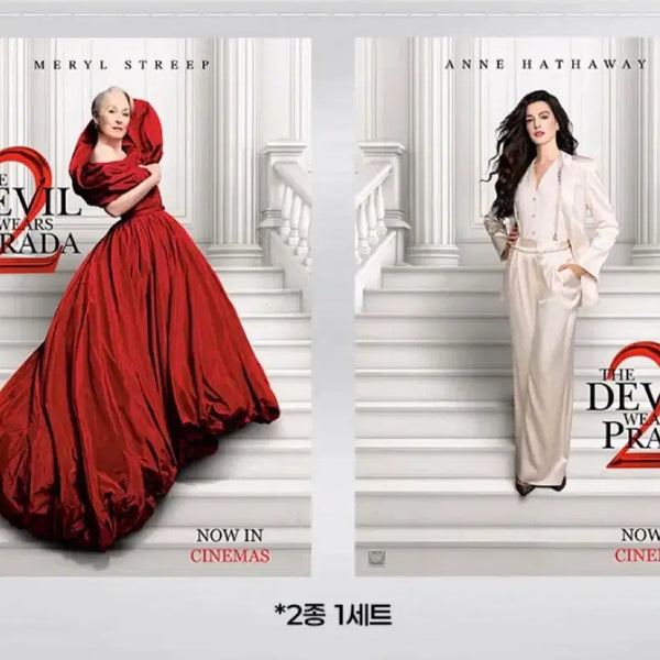 [BUNJANG] The Devil Wears Prada 2 Miranda & Andy Poster Bundle Set / [악마는 프라다를 입는다2] {2종일괄} 미란다 & 앤디 포스터