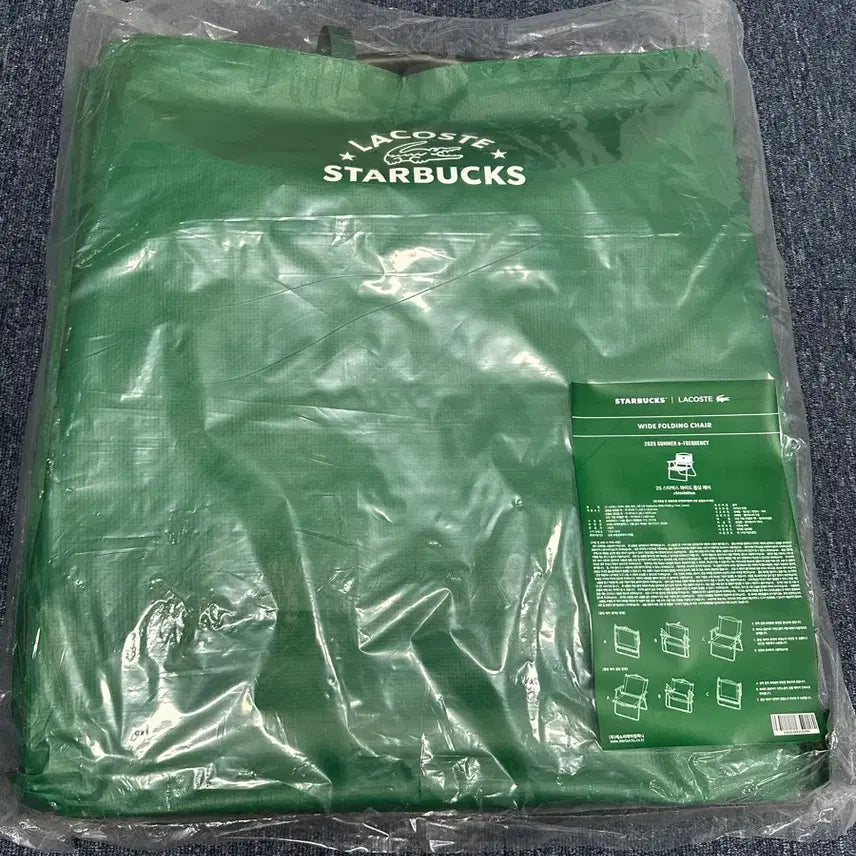 [BUNJANG] Starbucks x Lacoste Folding Chair Green / 스타벅스 라코스테 폴딩체어 그린