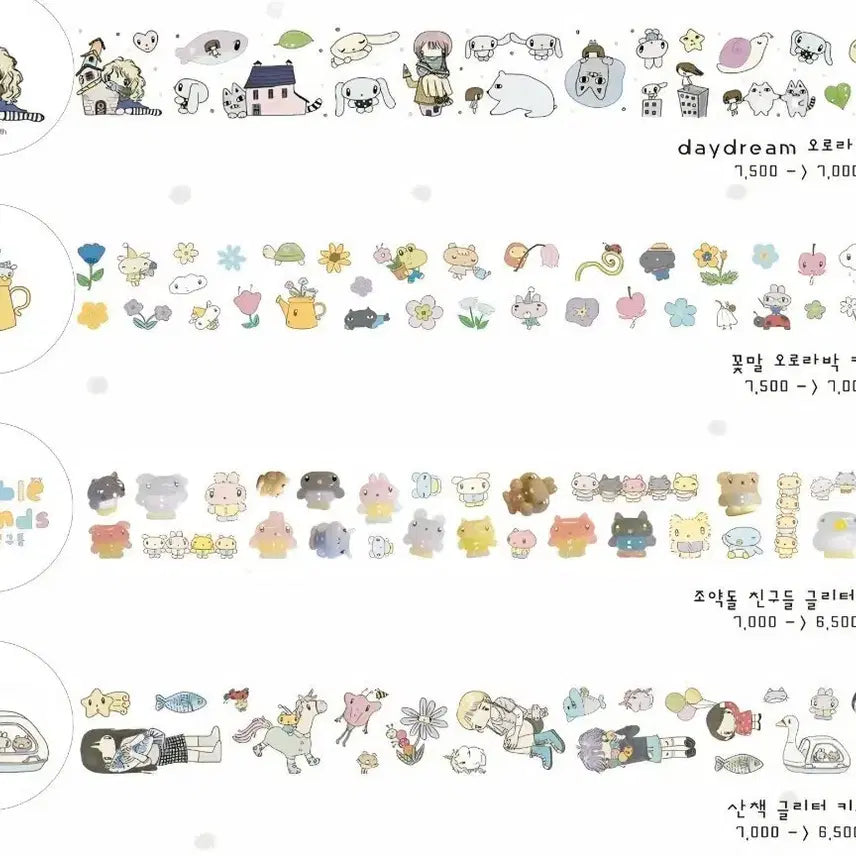 [BUNJANG] Dream Kiss Cut Stickers (Set of 4) / 수수 키스컷 띵