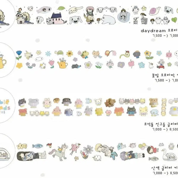 [BUNJANG] Dream Kiss Cut Stickers (Set of 4) / 수수 키스컷 띵