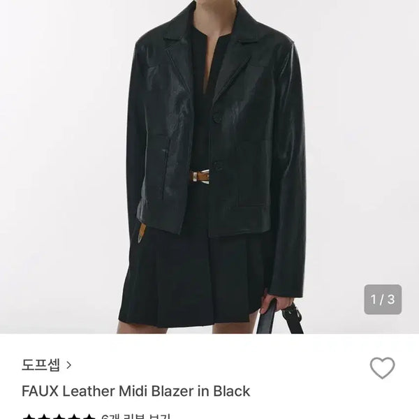 [BUNJANG] Dope set Leather Blazer Black / 도프셉 레더 블레이저 블랙