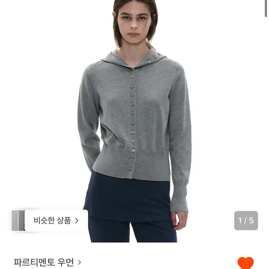 [BUNJANG] Partimento Woman Hood Knit / 파르티멘토우먼 후디니트