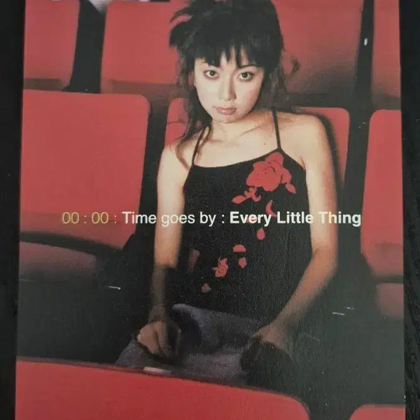 [BUNJANG] Every Little Thing Time Goes By Album / every little thing 에브리리틀띵 time goes by
