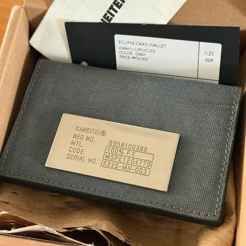 [BUNJANG] KANEITEI Card Holder Grey / 카네이테이 카드지갑 그레이