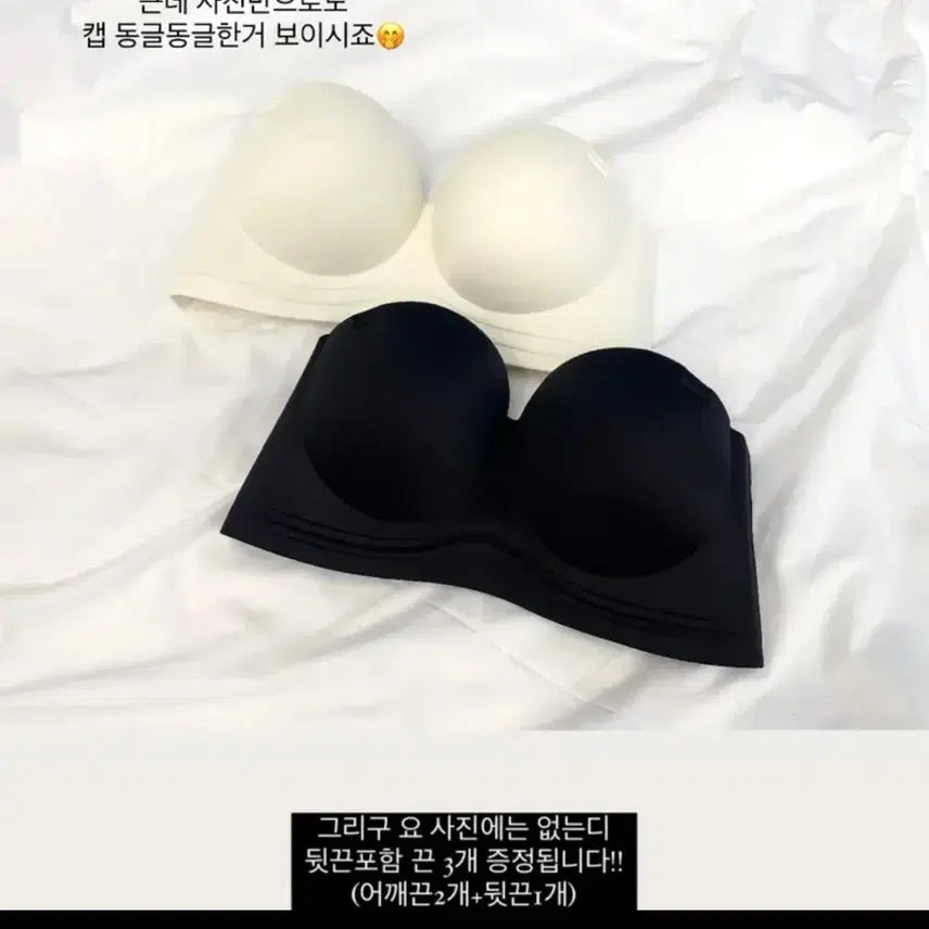 [BUNJANG] Shapeware Off-Shoulder Bra L New / 쉐입아워 오프숄더브라 L 새상품