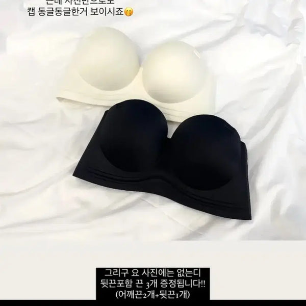 [BUNJANG] Shapeware Off-Shoulder Bra L New / 쉐입아워 오프숄더브라 L 새상품