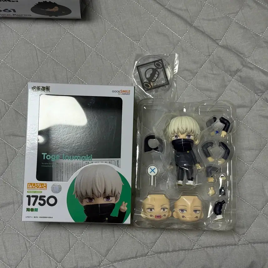 [BUNJANG] Jujutsu Kaisen Toge Inumaki Nendoroid Lookup Figure / 주술회전 이누마키 토게 넨도 넨도로이드 룩업 피규어 가챠