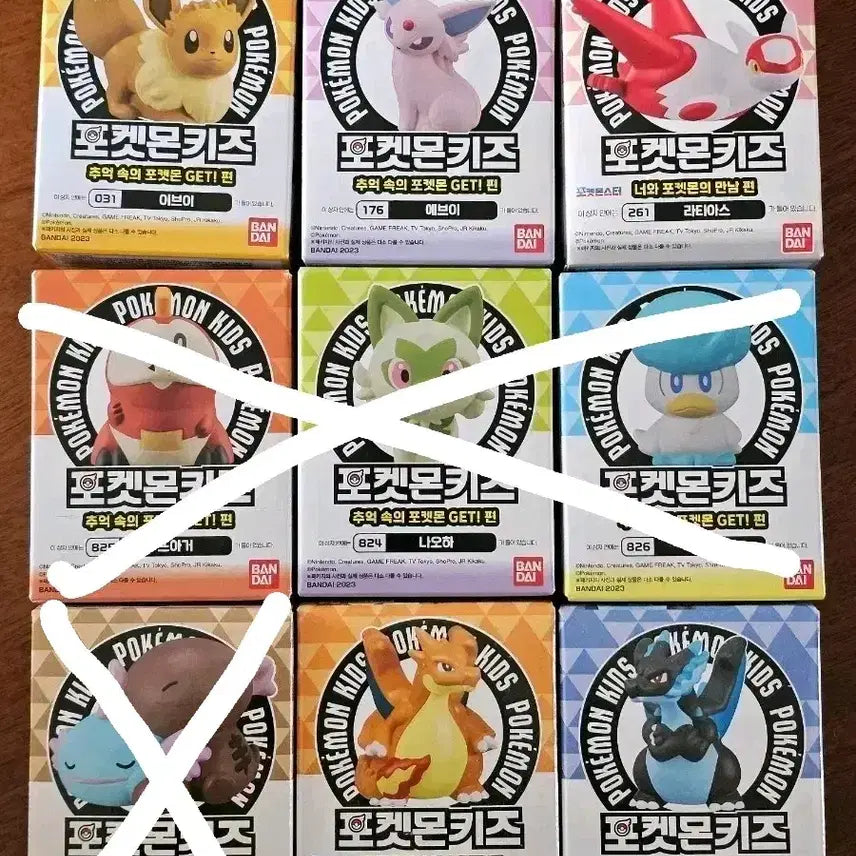 [BUNJANG] Pokemon Kids Eevee, Charmander, Mega Charizard Figures (Sealed) / 포켓몬 키즈 에브이, 뜨아거, 메가 리자몽 등 미개봉 피규어 판매합니다.