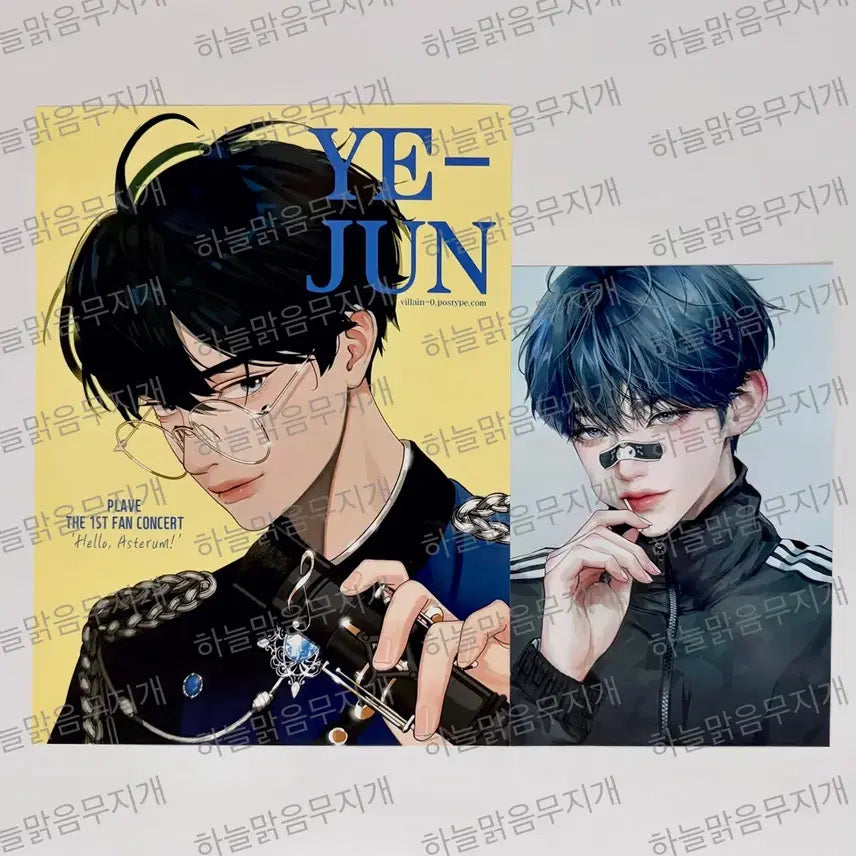 [BUNJANG] Pleiades Yejun Unofficial Printing Box Set / 플레이브 예준 비공식 굿즈 비공굿 프린팅박스 프박 2장 원가이하 양도