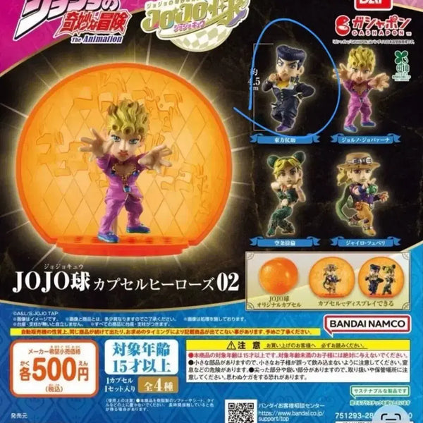 [BUNJANG] JoJo's Bizarre Adventure Jojo's Part 4: Diamond is Unbreakable Jousuke Higashikata Capsule Heroes Figure / 죠죠 캡슐히어로즈 죠스케