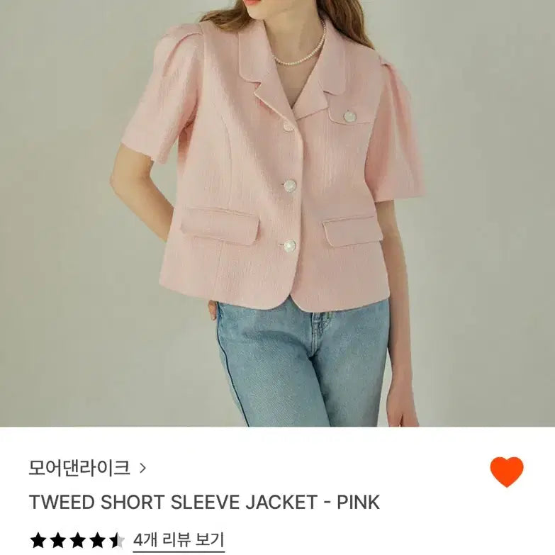 [BUNJANG] More Than Like Pink Tweed Short Sleeve Jacket / 모어댄라이크 핑크 트위드 반팔 자켓