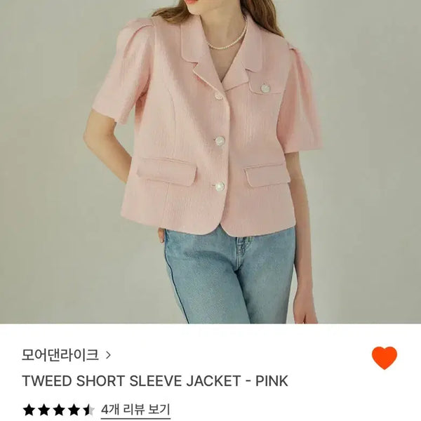 [BUNJANG] More Than Like Pink Tweed Short Sleeve Jacket / 모어댄라이크 핑크 트위드 반팔 자켓
