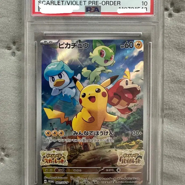 [BUNJANG] Scarlet & Violet Pikachu Promo Card (Japanese, PSA 10) / 스칼렛 바이올렛 피카츄 프로모 일판 psa10