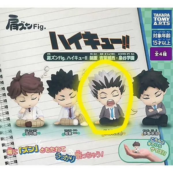 [BUNJANG] Haikyuu Uniform Kuboki Gacha Figure (Bokuto) / 하이큐 교복 어깨쿵 꾸벅 가챠 미개봉 새상품