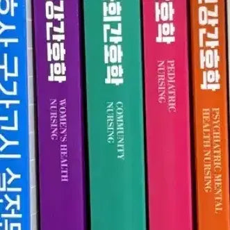 [BUNJANG] 2026 Exam Study Guide (Women's Health, Mental Health, Community Health, Child Health) / 2026 필통 핵심요약집 (여성,정신,지역,아동)
