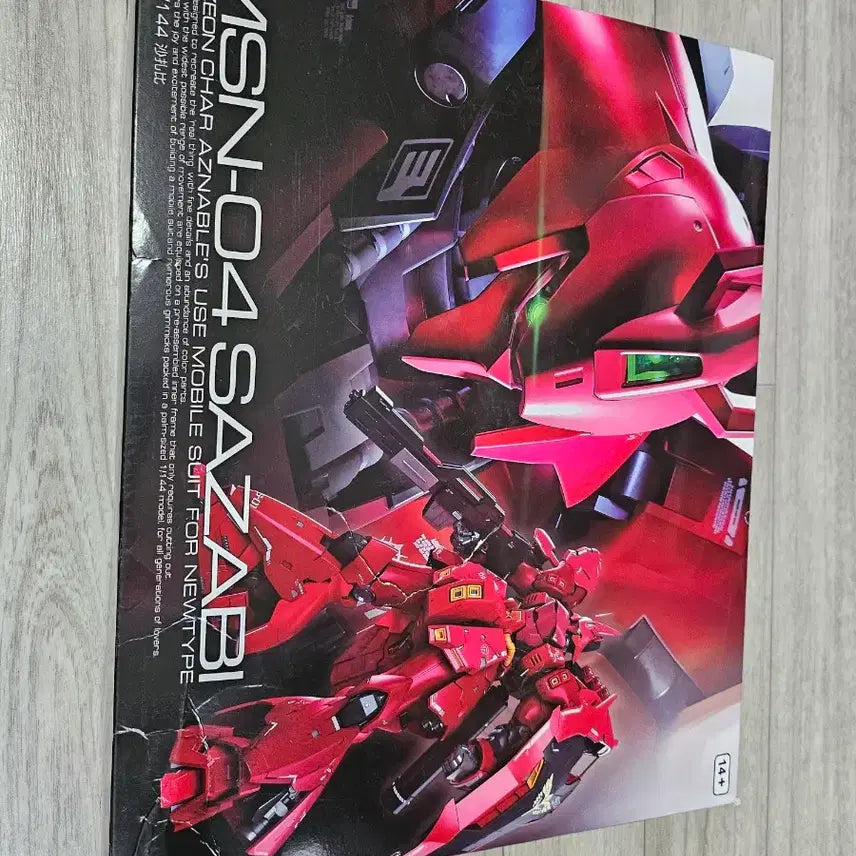 [BUNJANG] Model Kit RG White Sazabi / 대륙건담 스타rg화이트 사자비