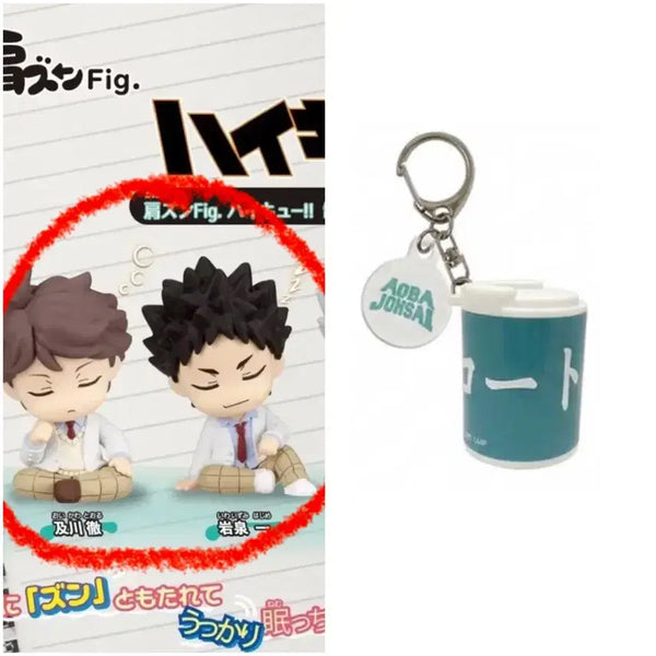 [BUNJANG] Haikyuu Shoulder Knock Uniform Gacha Oikawa Iwaizumi Seijo Coin Gacha Bundle Set / 하이큐 어깨쿵 교복가챠 오이카와 이와이즈미 세이죠 코인 가챠 일괄 판매