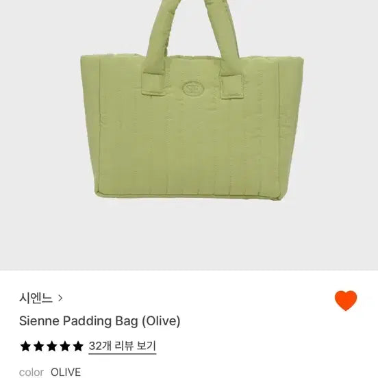 [BUNJANG] sienne Padded Bag Olive / 시엔느 패딩백 올리브