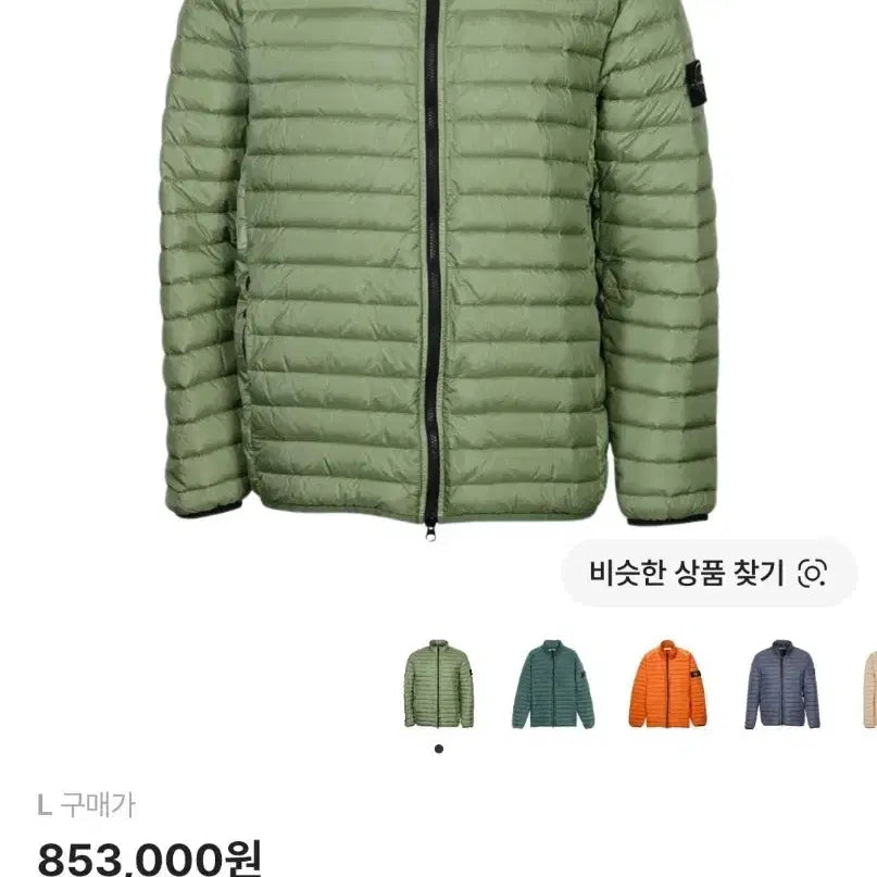 [BUNJANG] Stone Island Woven Re-Nylon Down Jacket L Size / 스톤 아일랜드 우븐  리나일론 다운 자켓 L사이즈