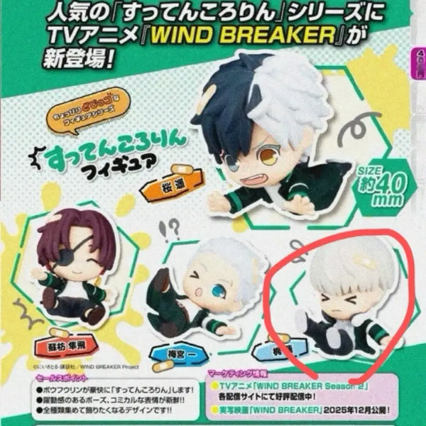 [BUNJANG] Winbre Kkwadang Gacha Card / 윈브레 꽈당 가챠 카지